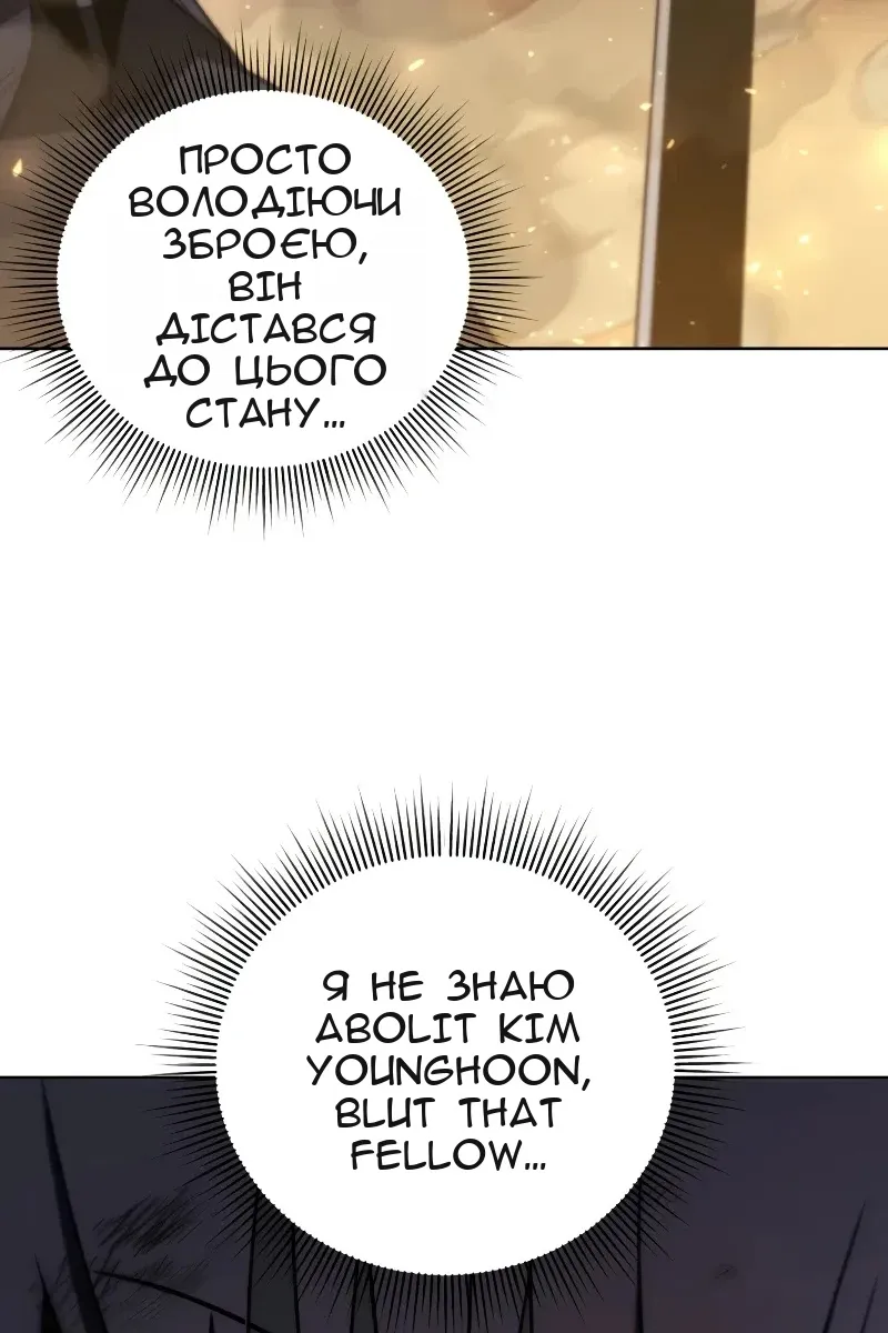 Сторінка 127