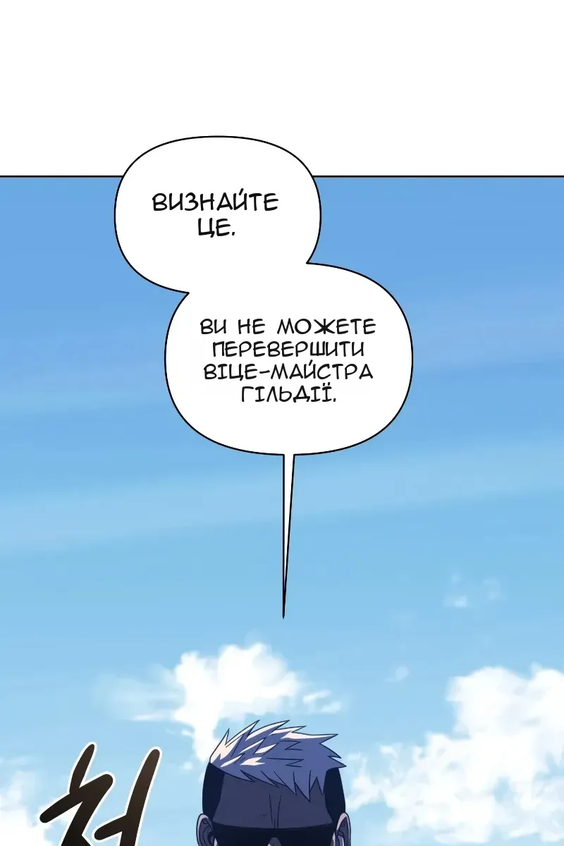 Сторінка 129