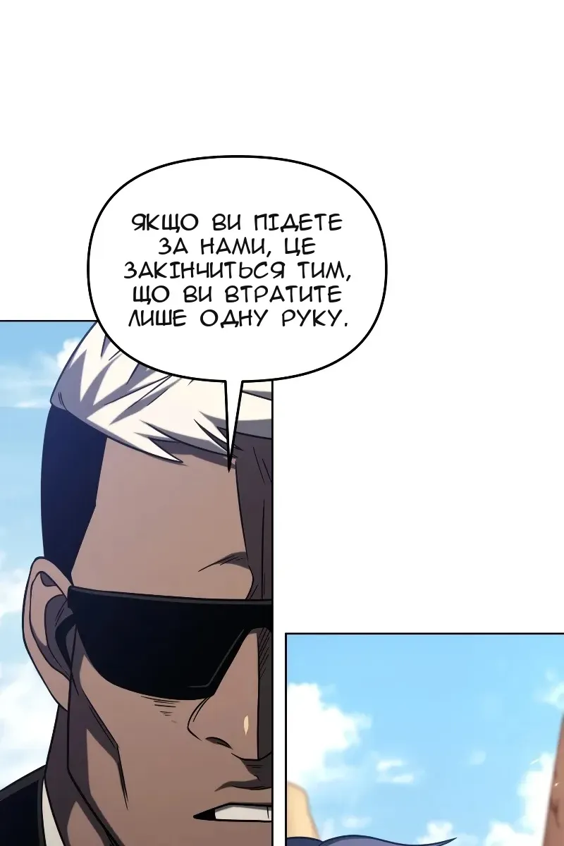 Сторінка 131