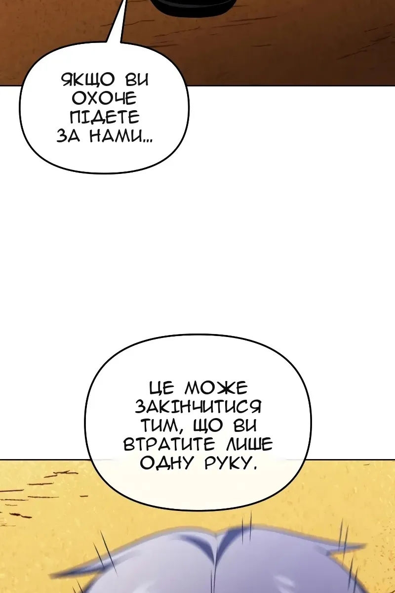 Сторінка 4