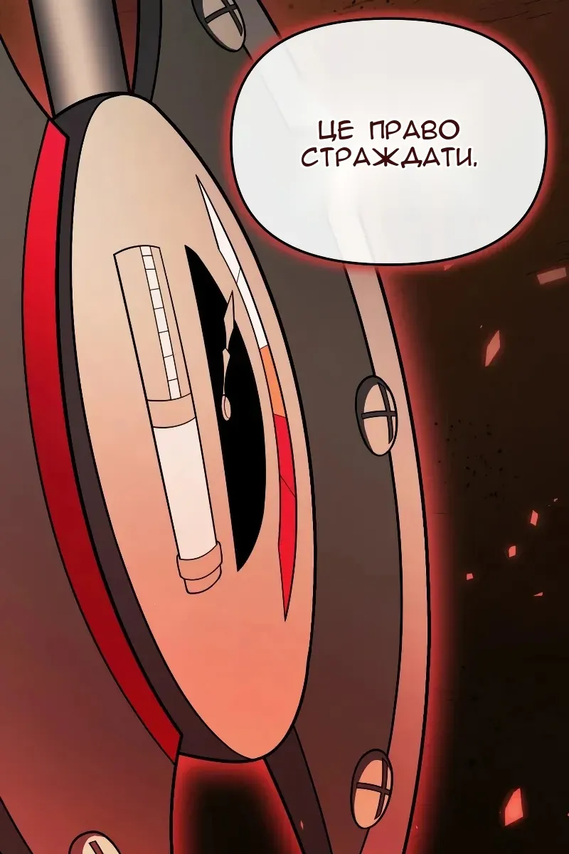 Сторінка 15