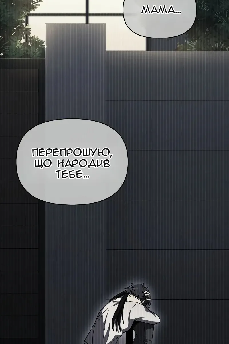 Сторінка 19