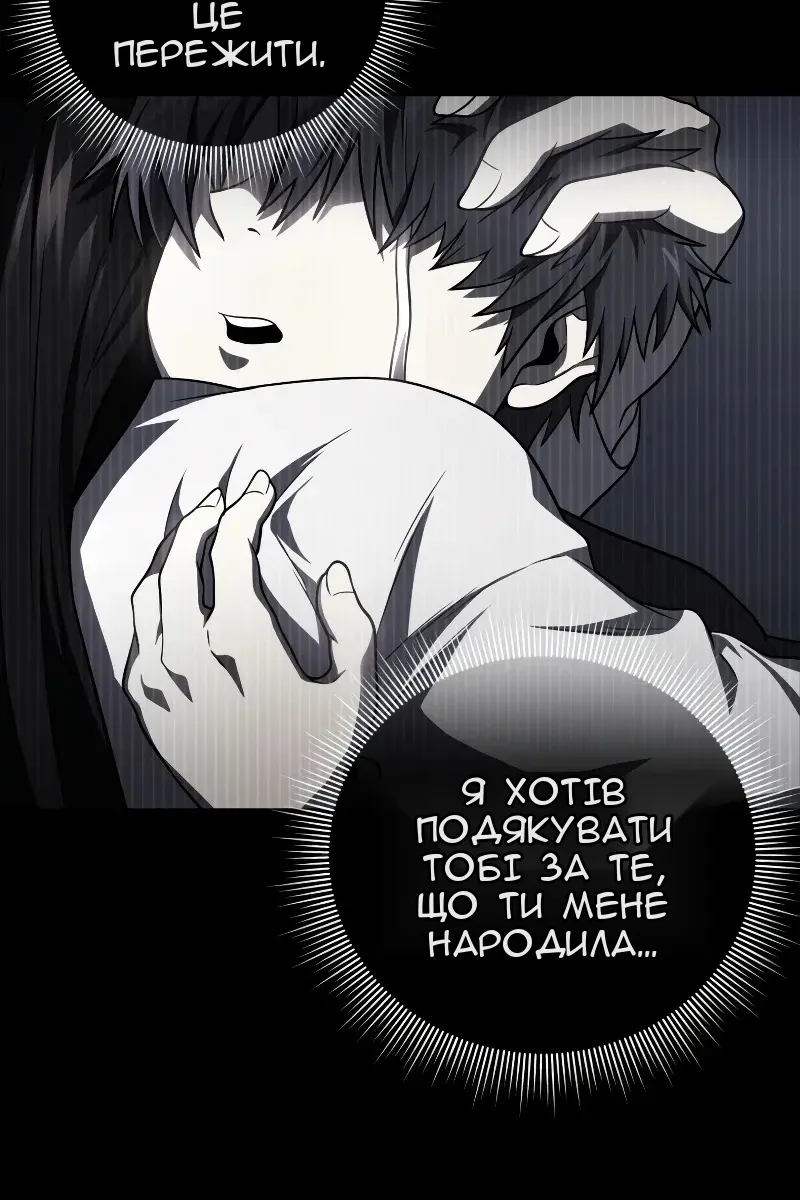 Сторінка 21