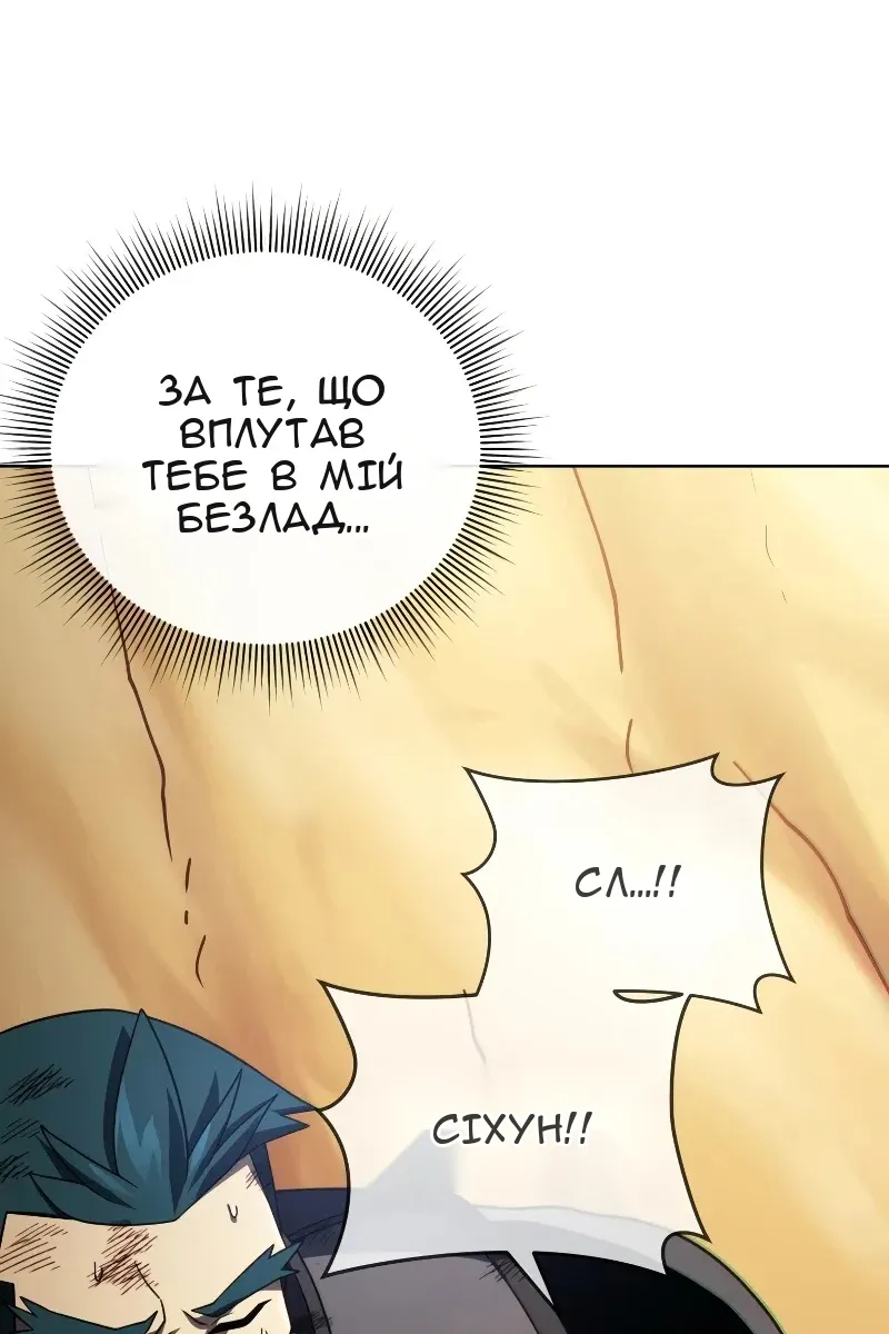 Сторінка 25