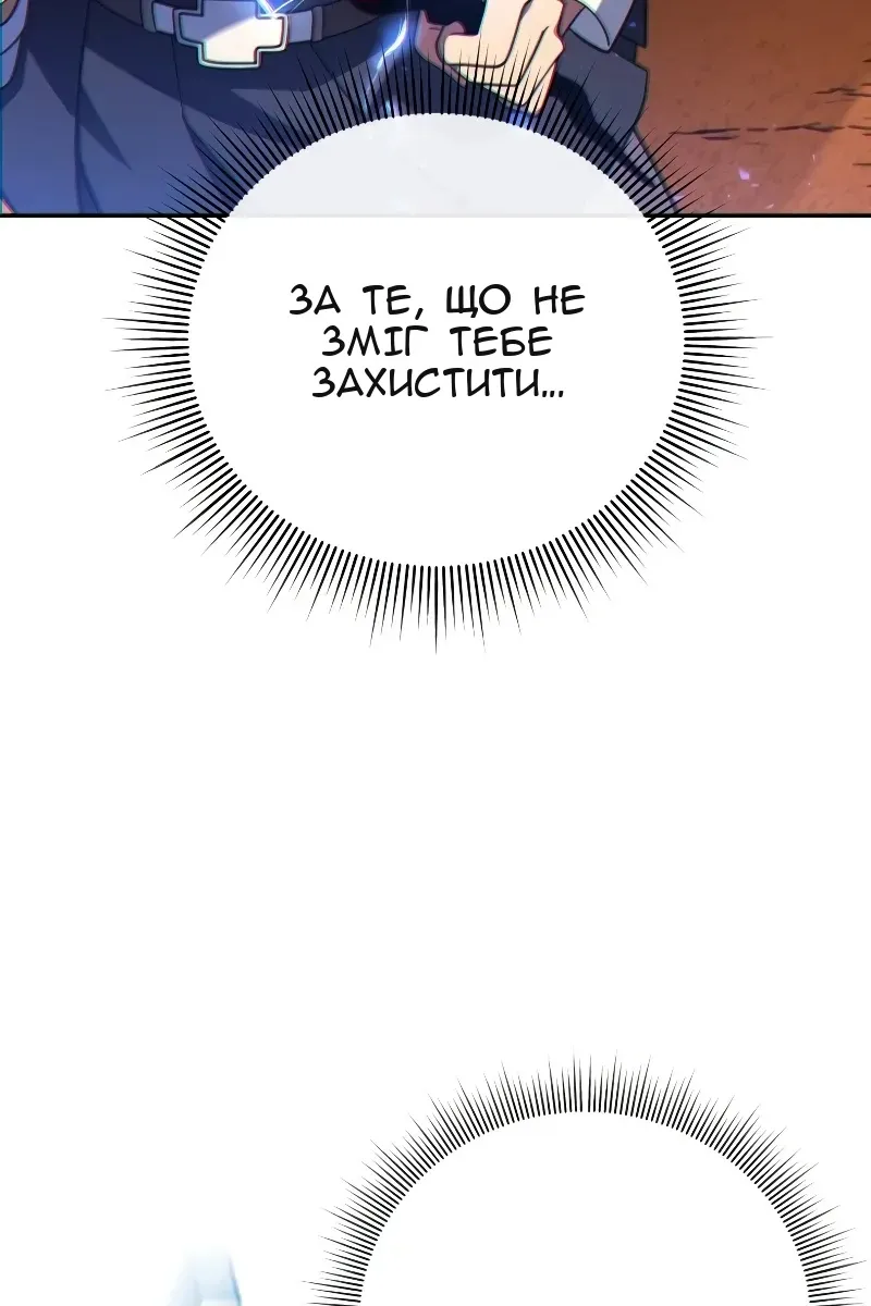 Сторінка 28