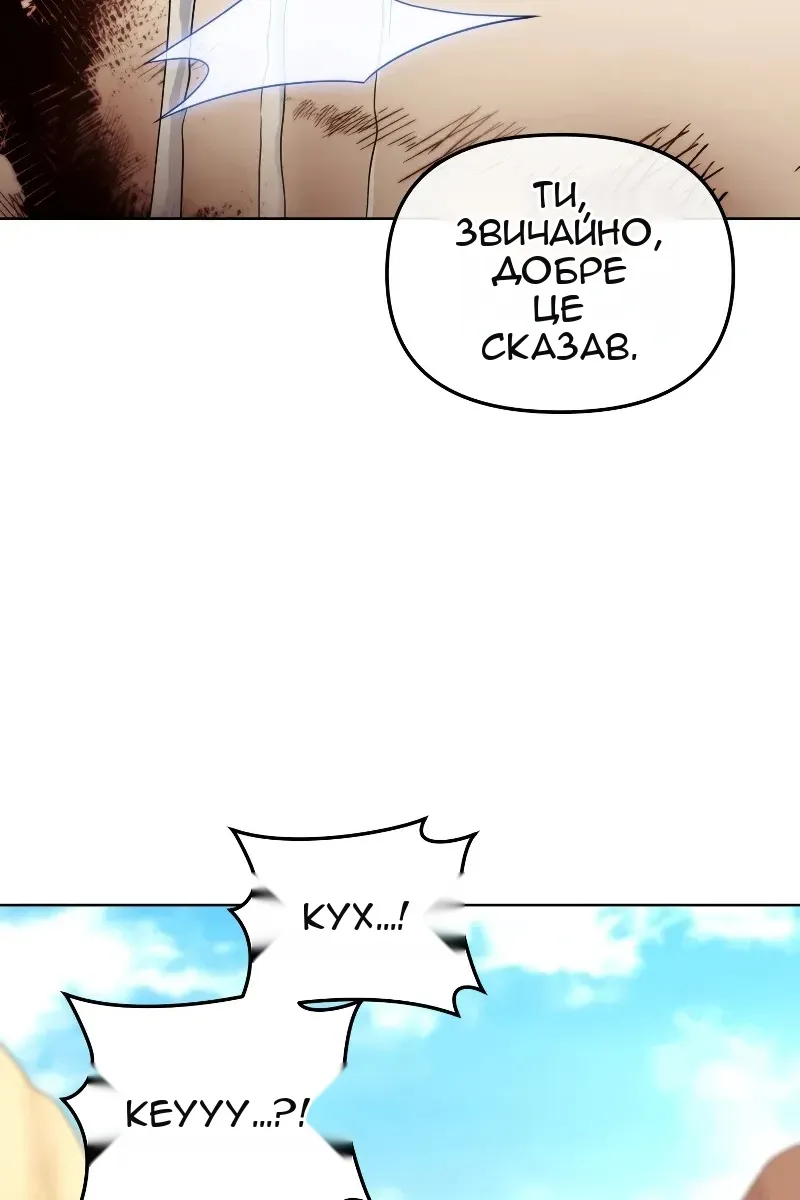 Сторінка 33