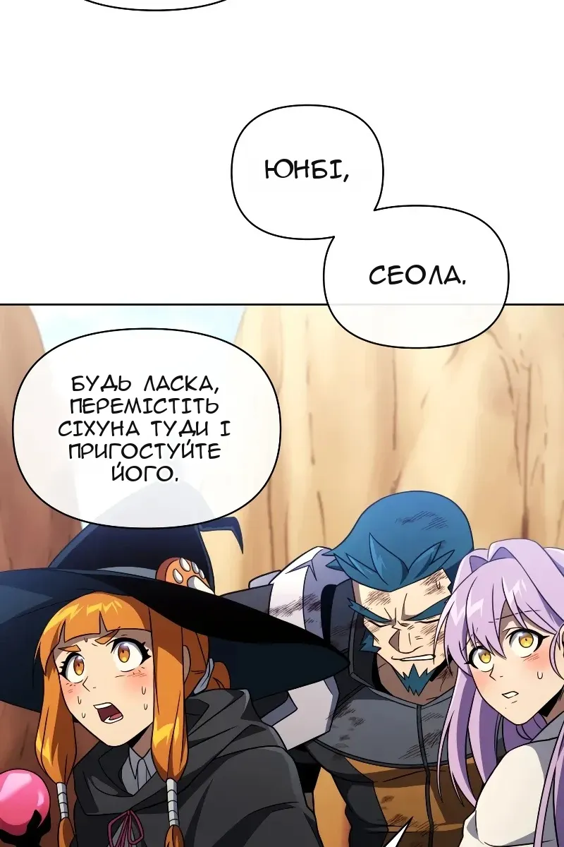 Сторінка 48