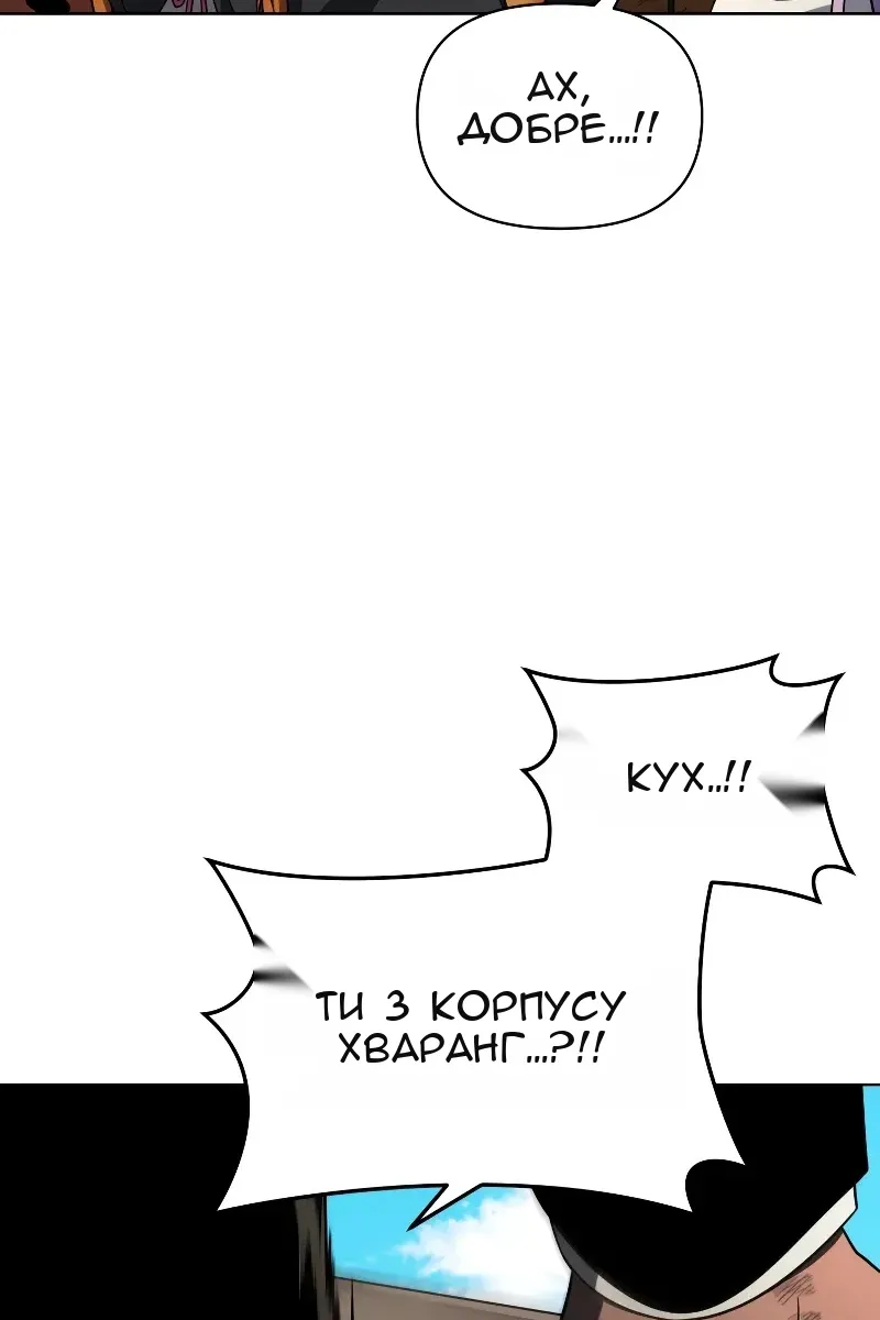 Сторінка 49