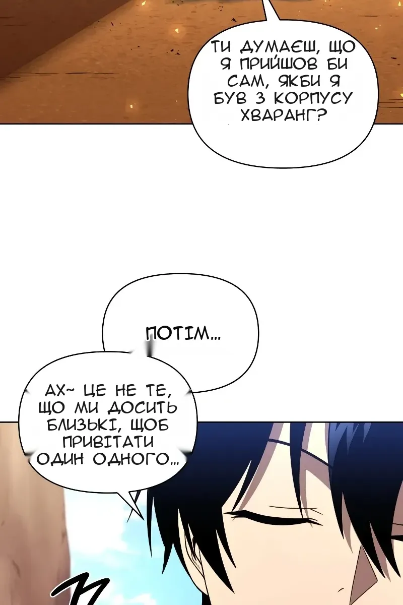 Сторінка 51