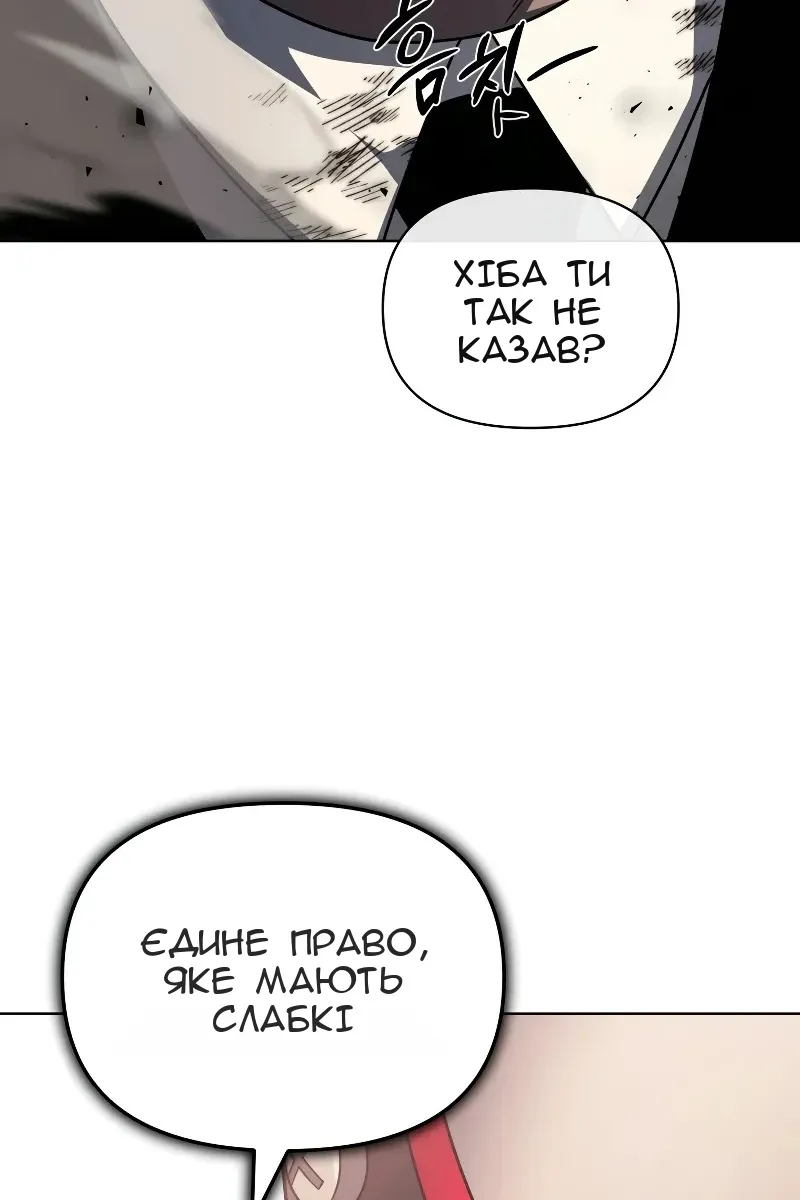 Сторінка 59