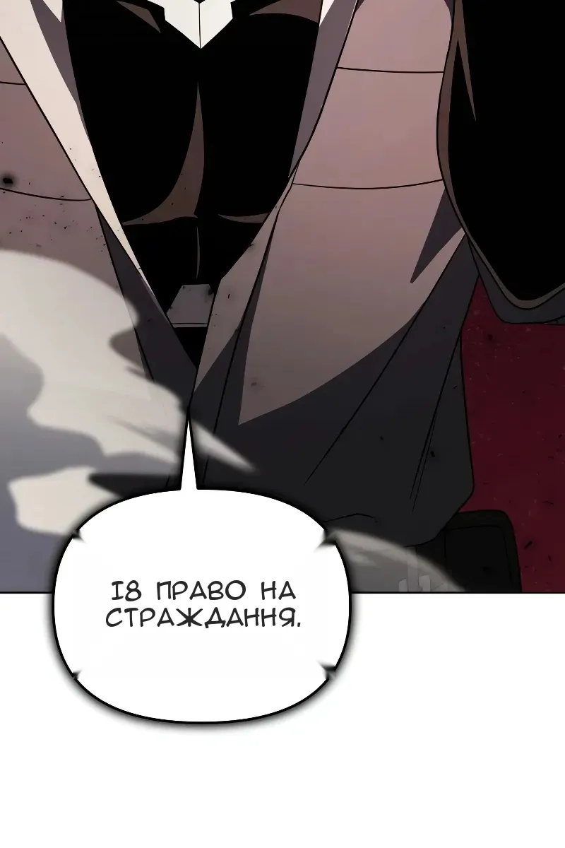 Сторінка 61