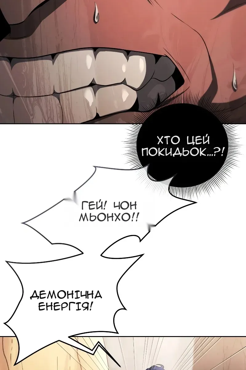 Сторінка 66