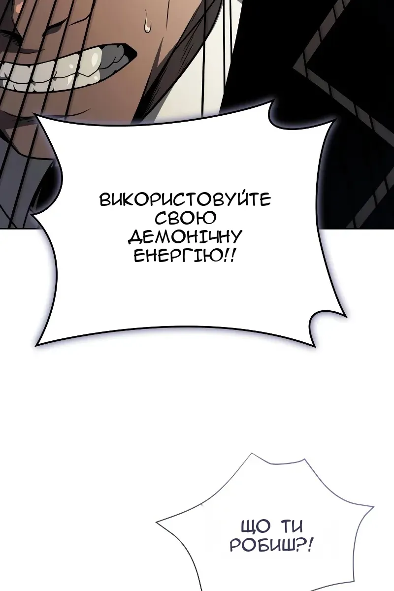 Сторінка 68