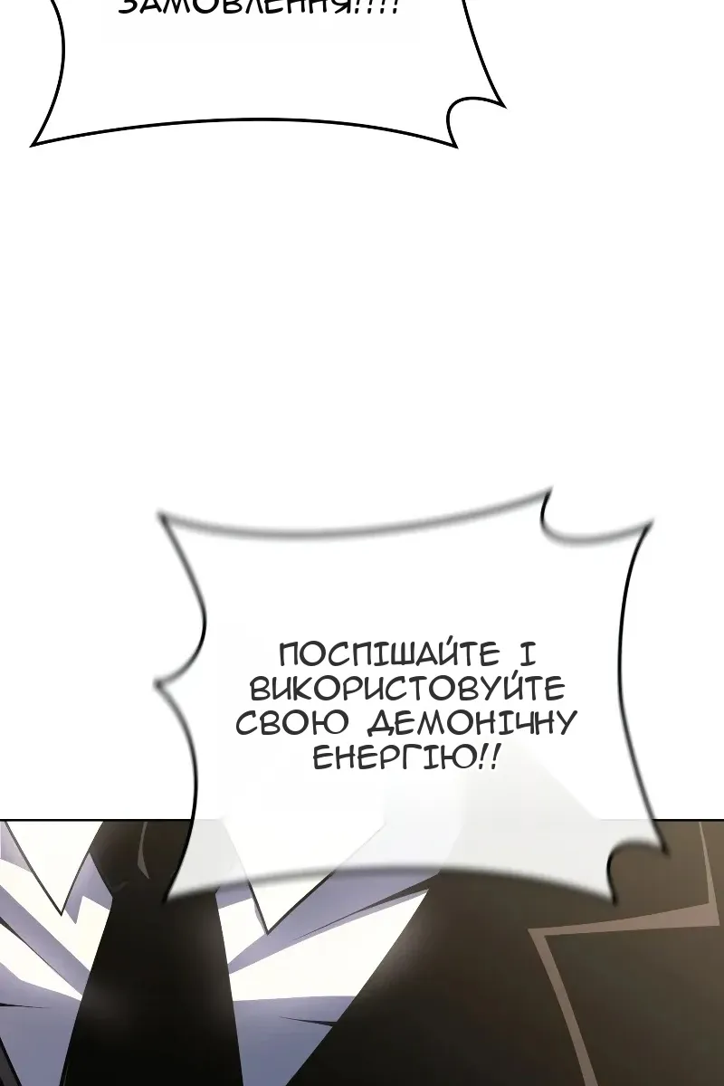 Сторінка 70