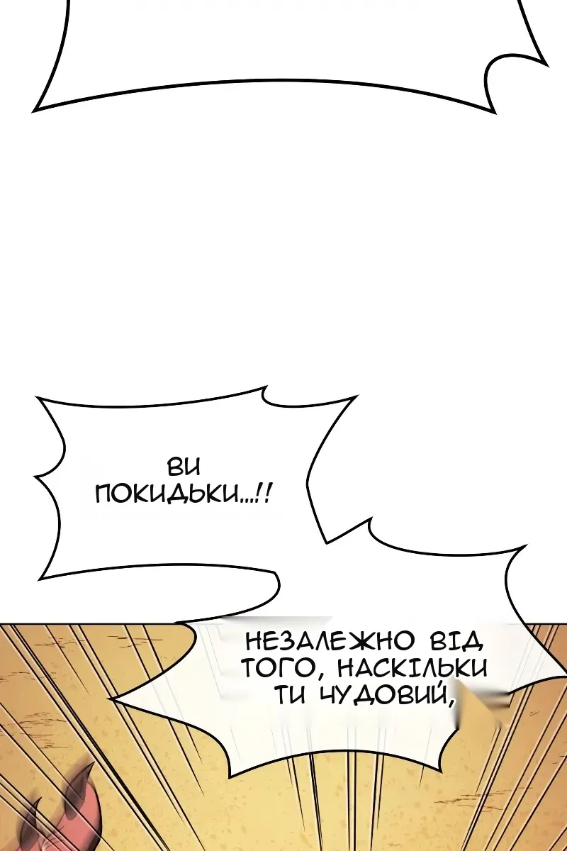 Сторінка 88