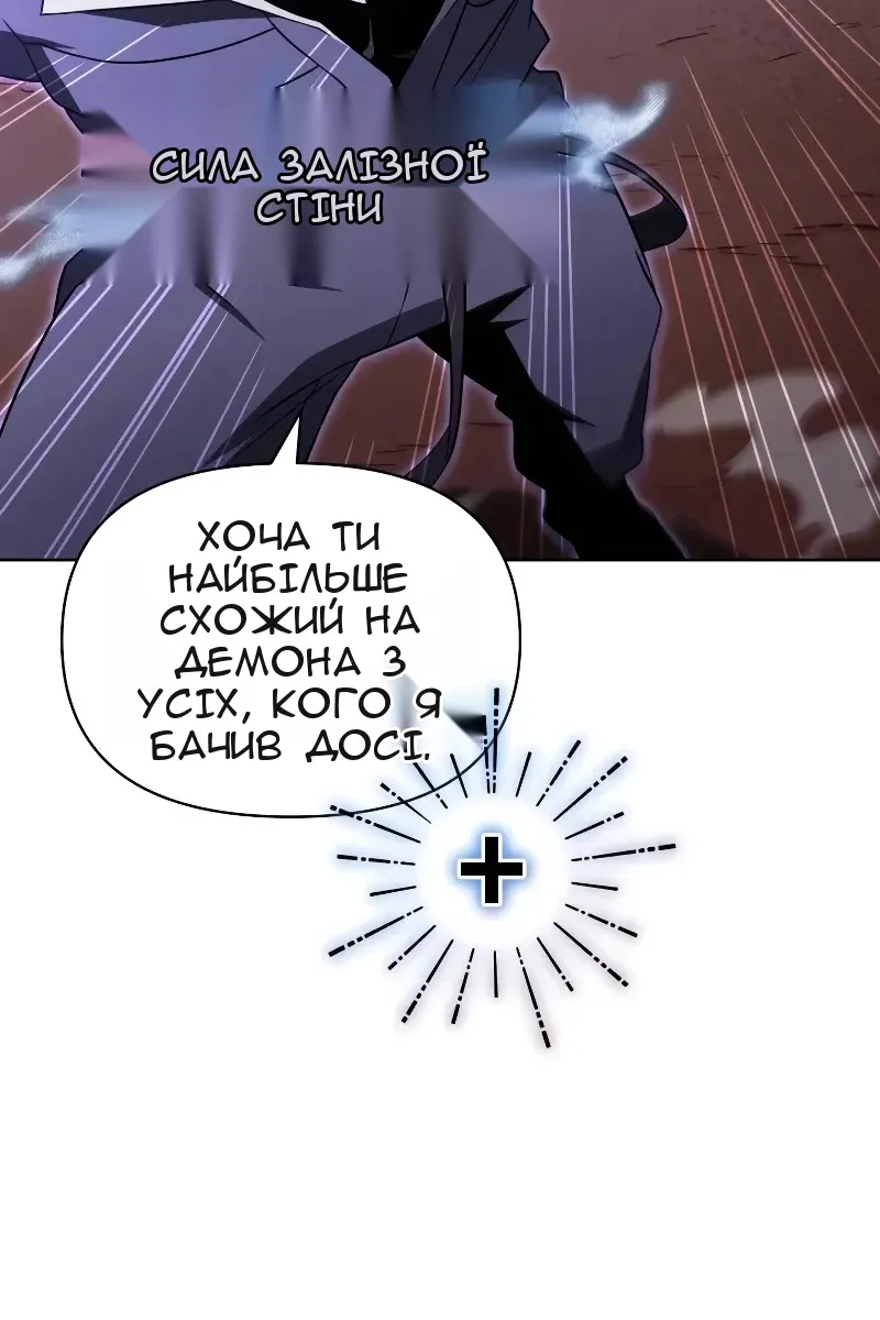Сторінка 92