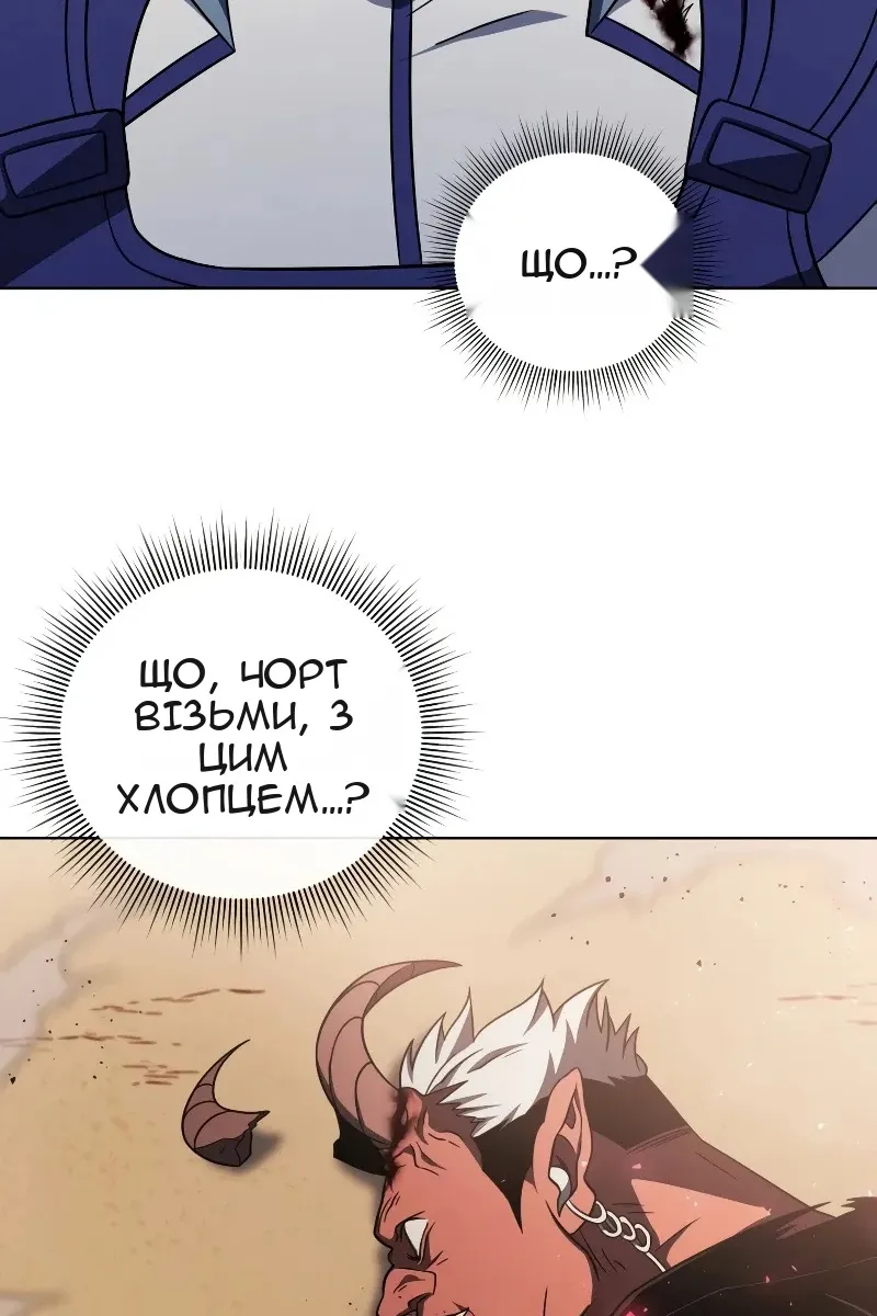 Сторінка 100