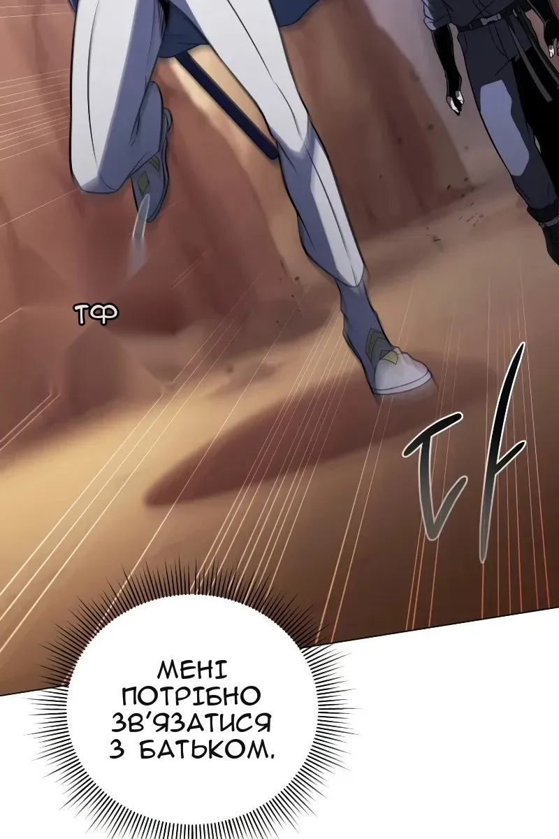 Сторінка 106