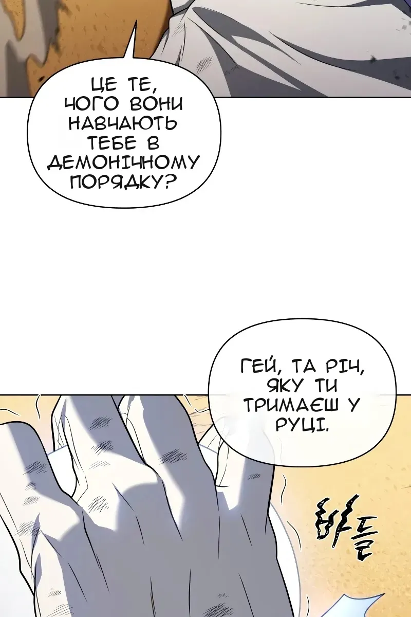 Сторінка 117