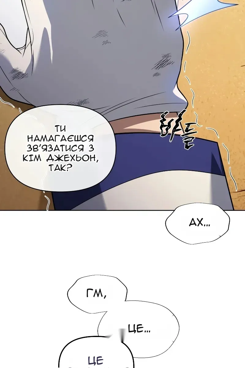 Сторінка 118