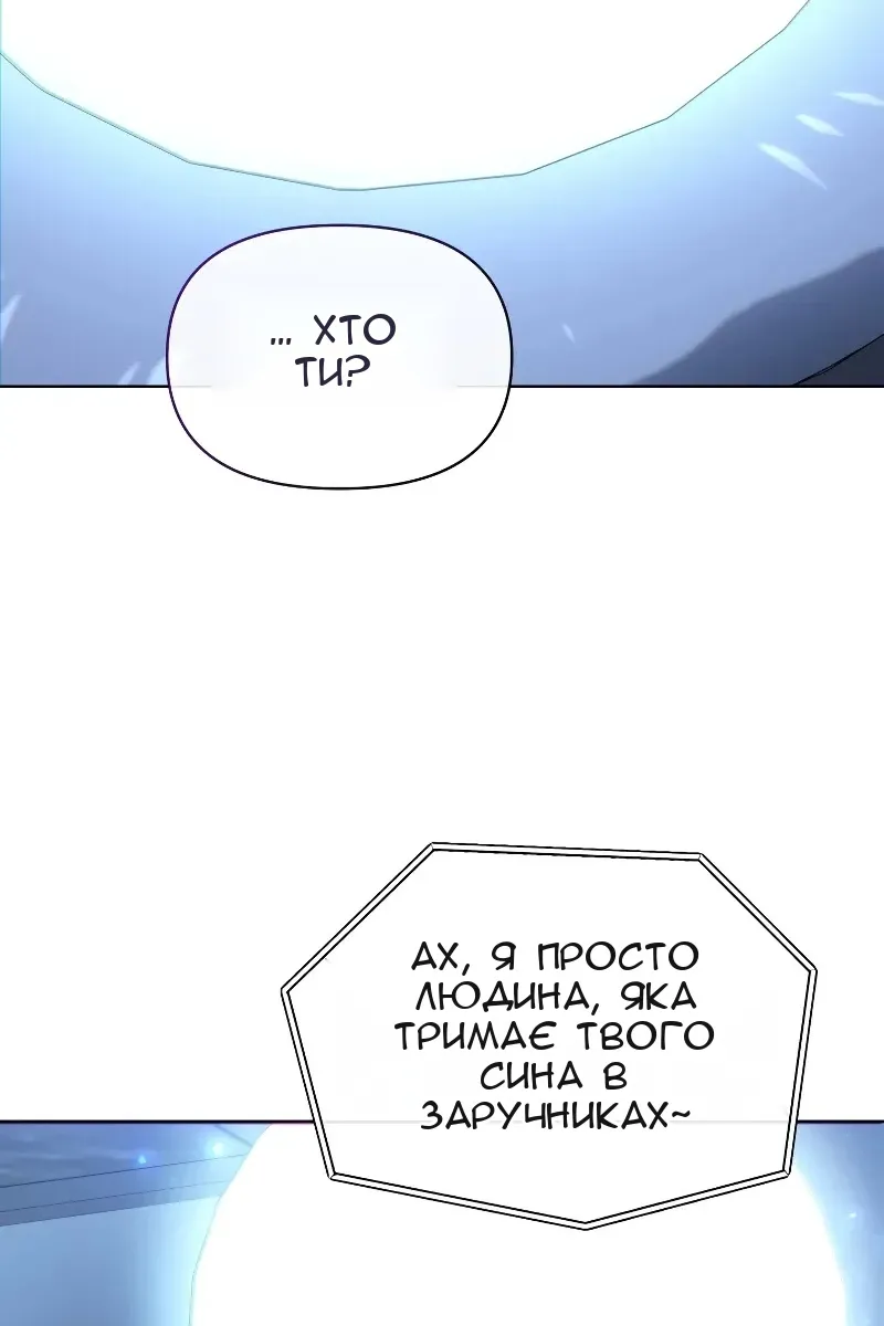 Сторінка 126