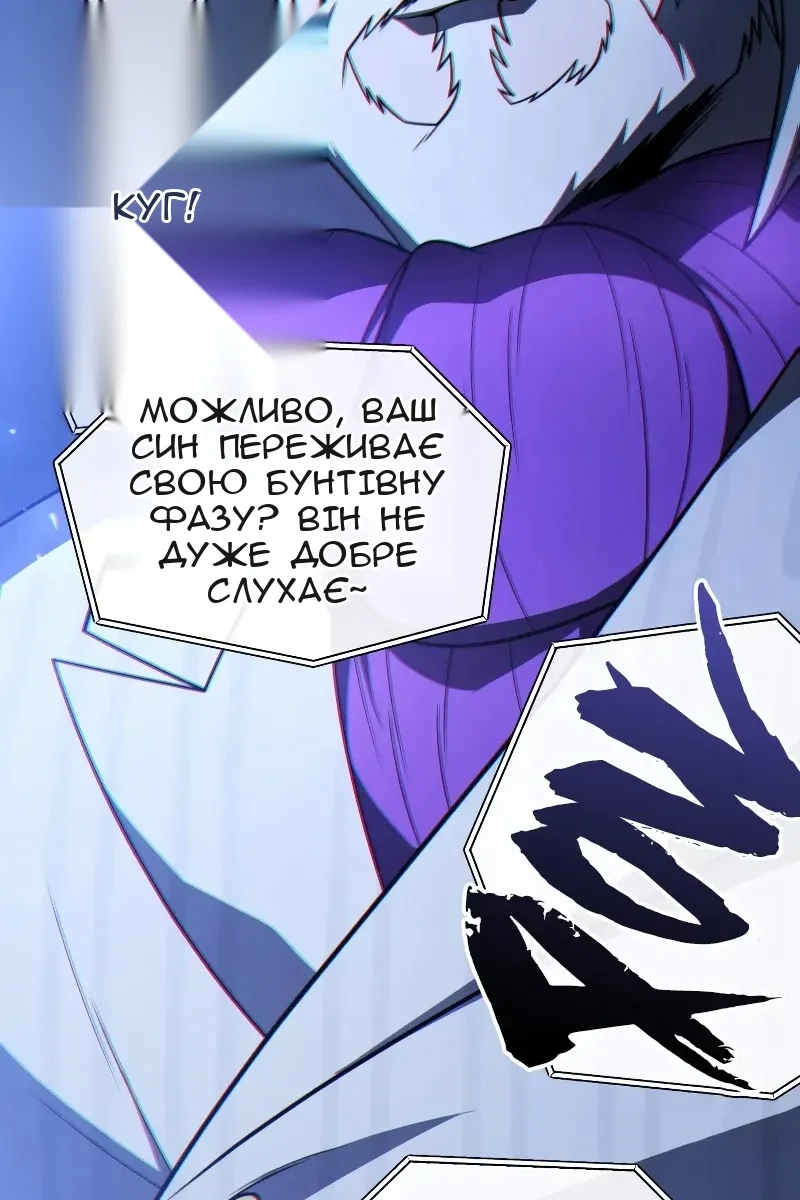 Сторінка 129