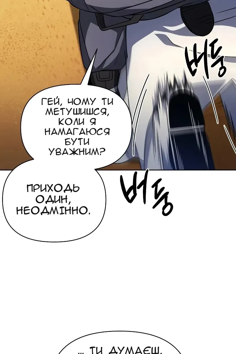 Сторінка 141