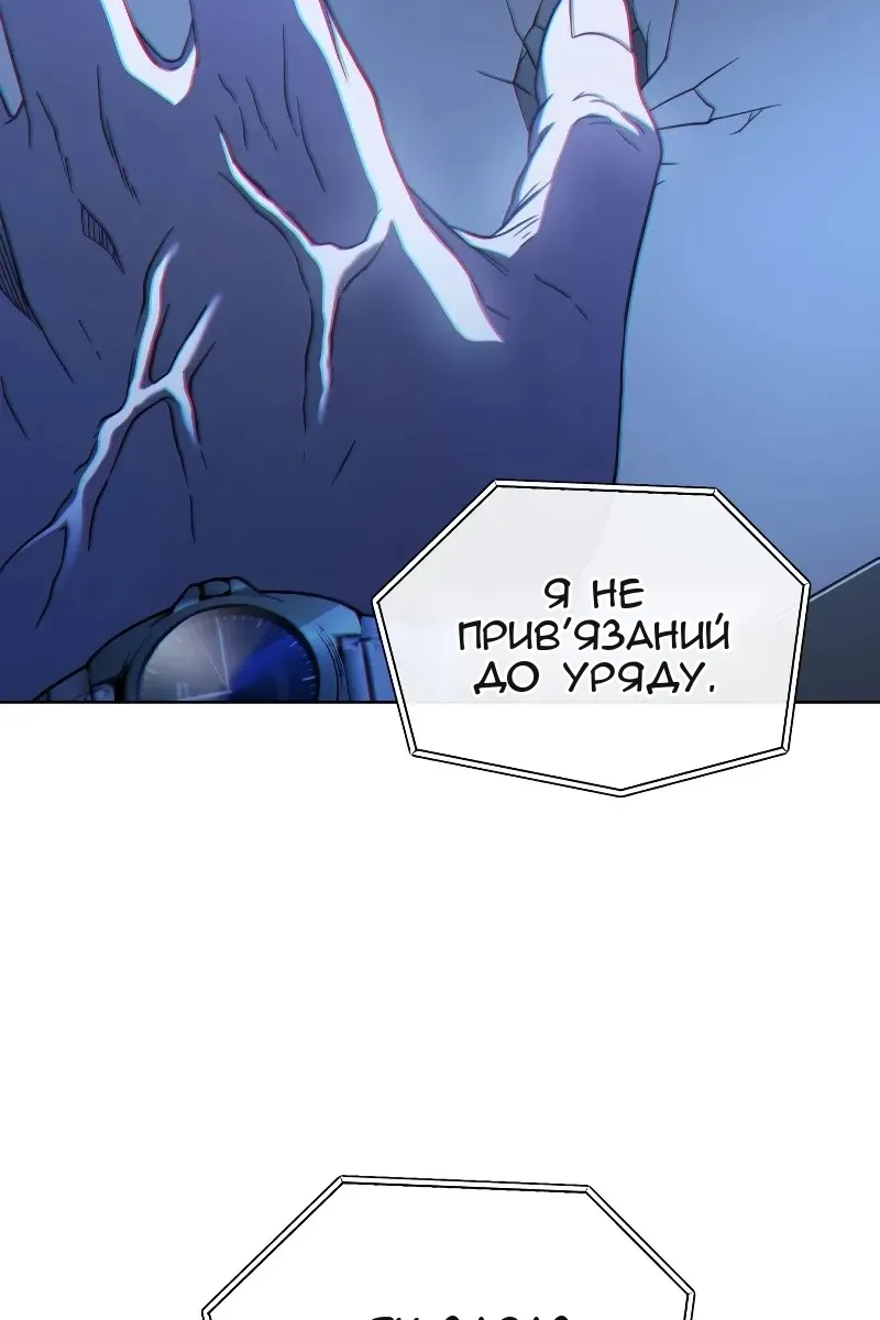 Сторінка 143