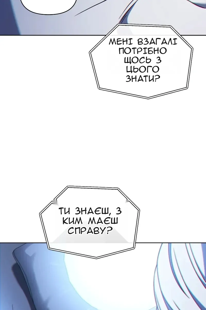 Сторінка 149