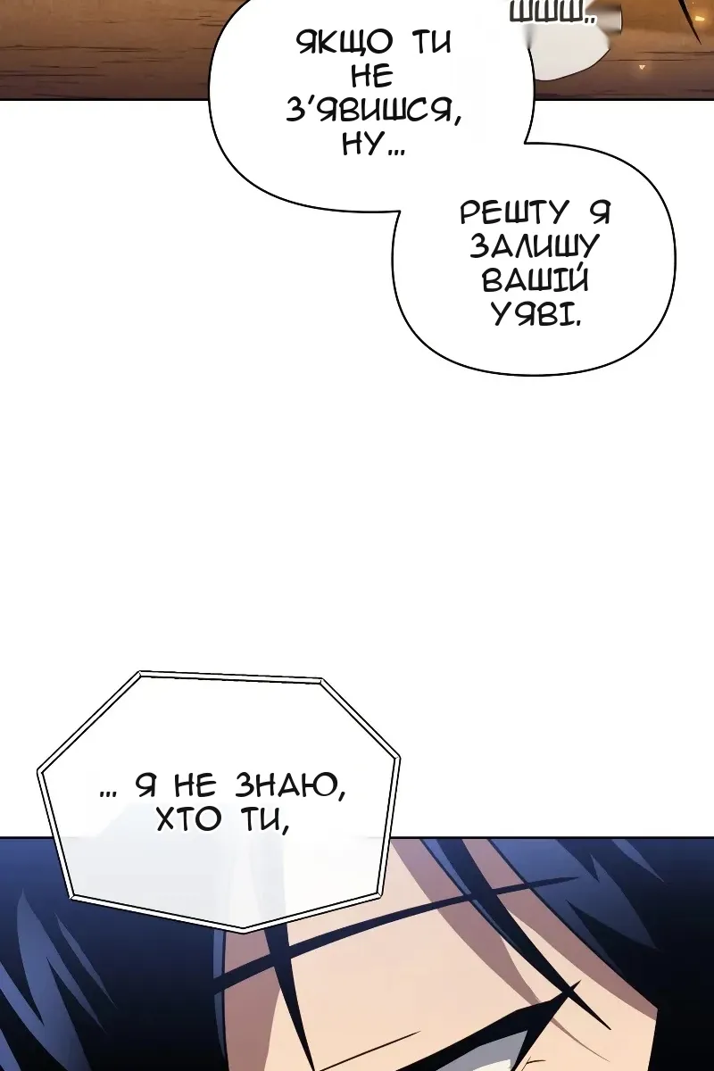 Сторінка 6
