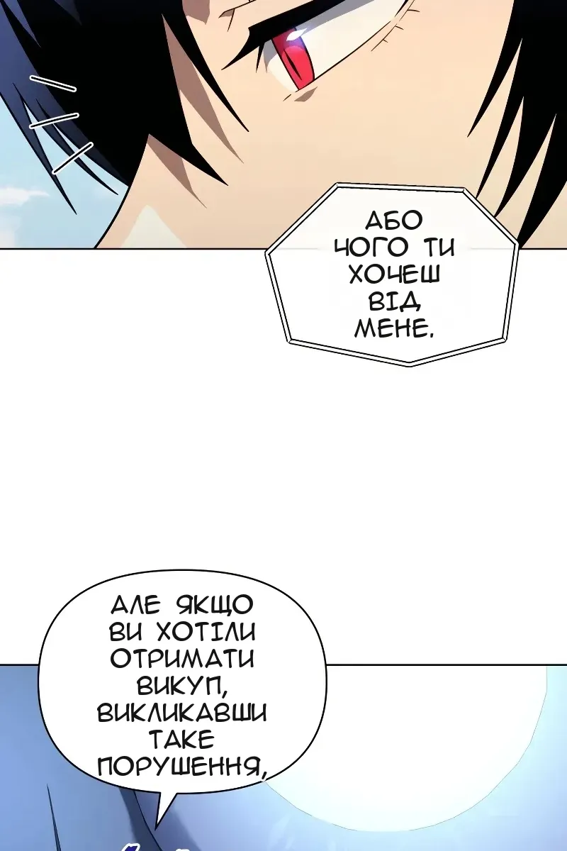 Сторінка 7