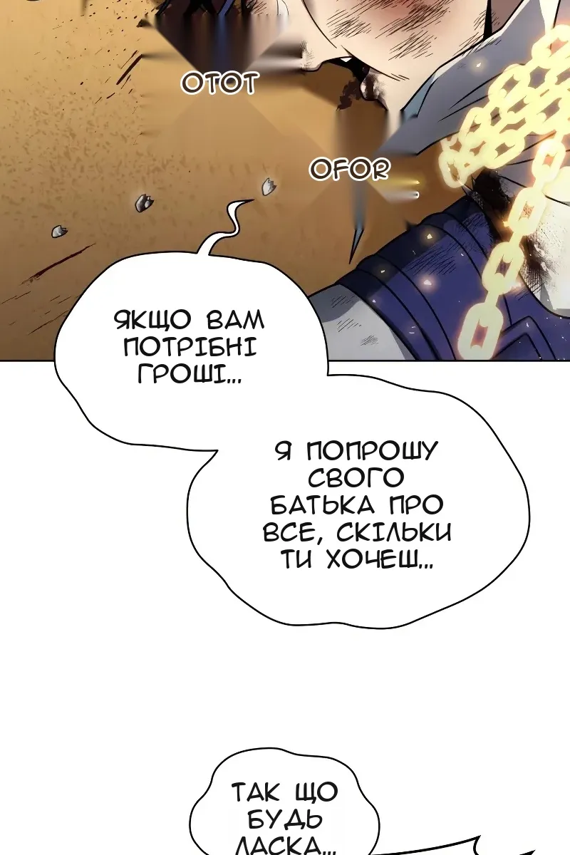 Сторінка 18