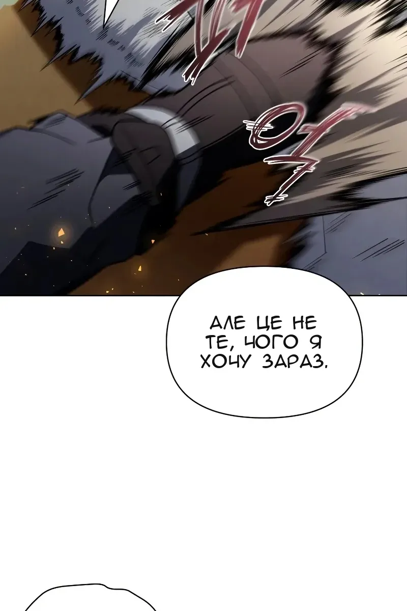 Сторінка 20
