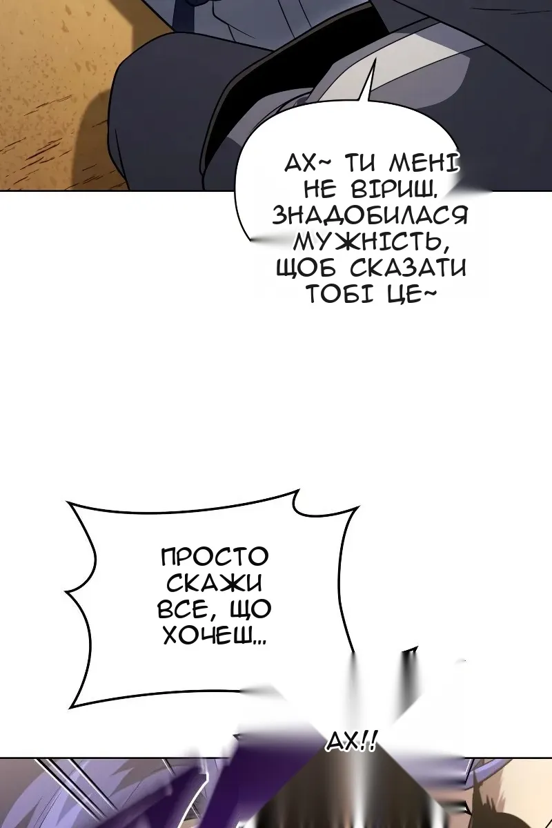 Сторінка 26