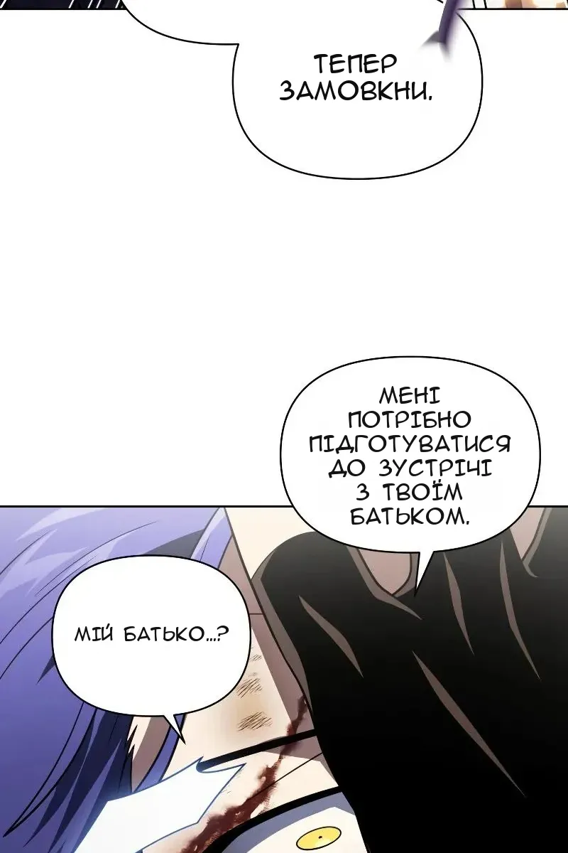 Сторінка 28
