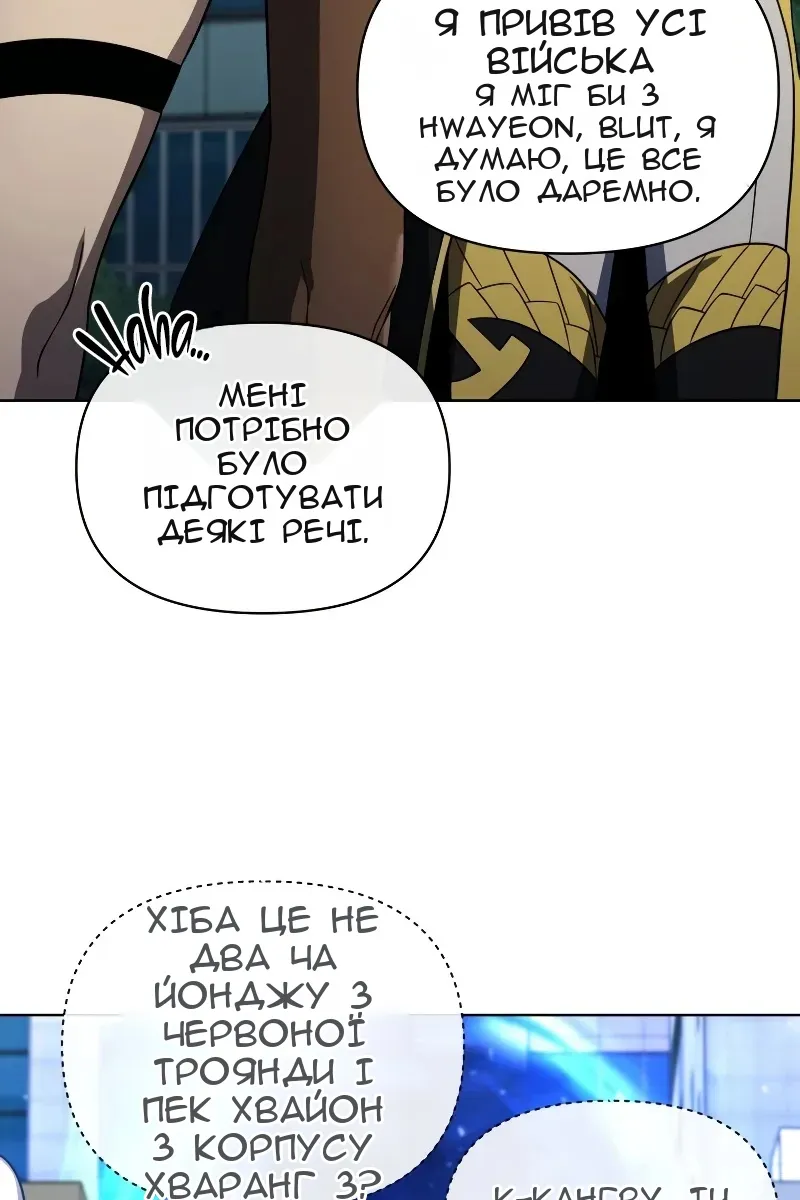 Сторінка 44