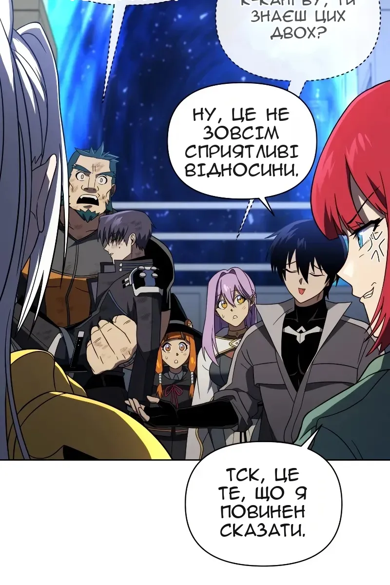 Сторінка 45