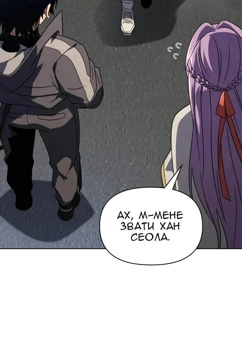 Сторінка 47