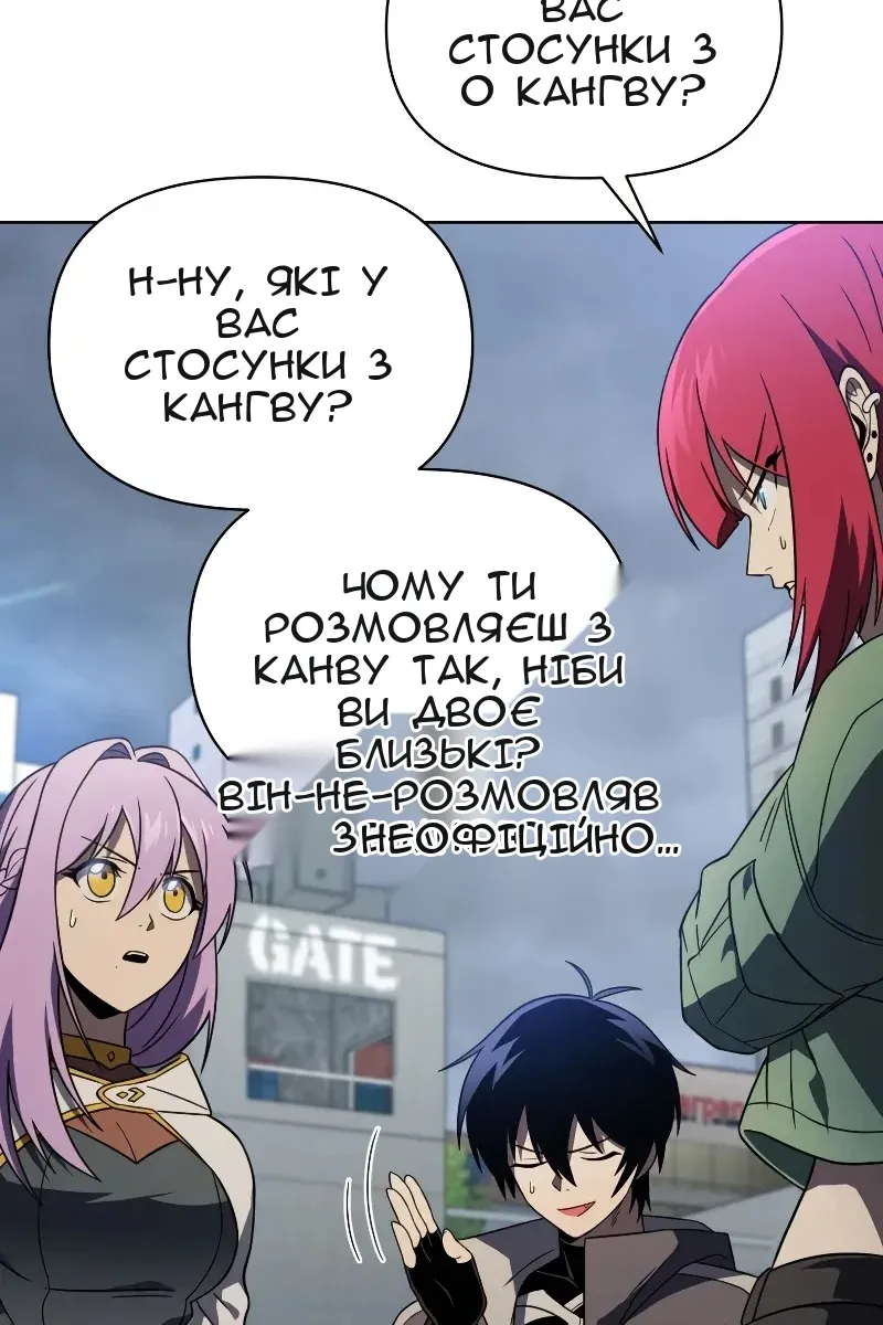 Сторінка 51