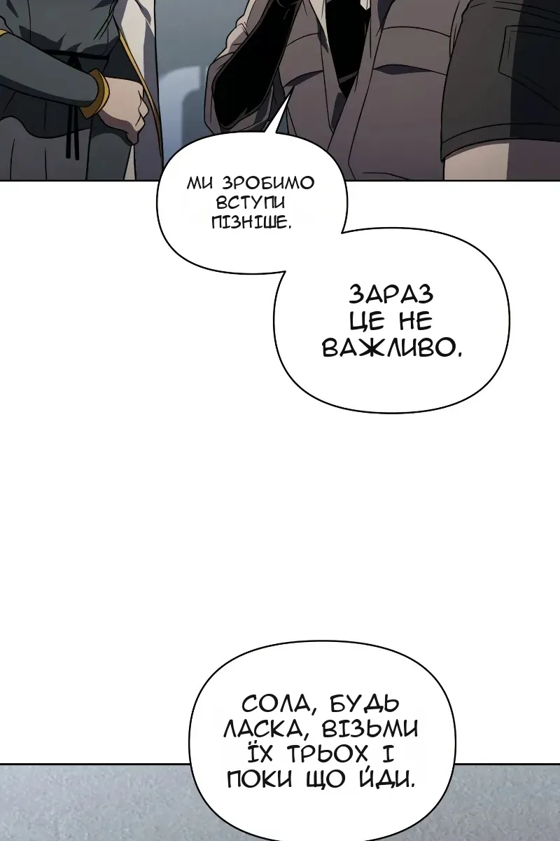 Сторінка 52