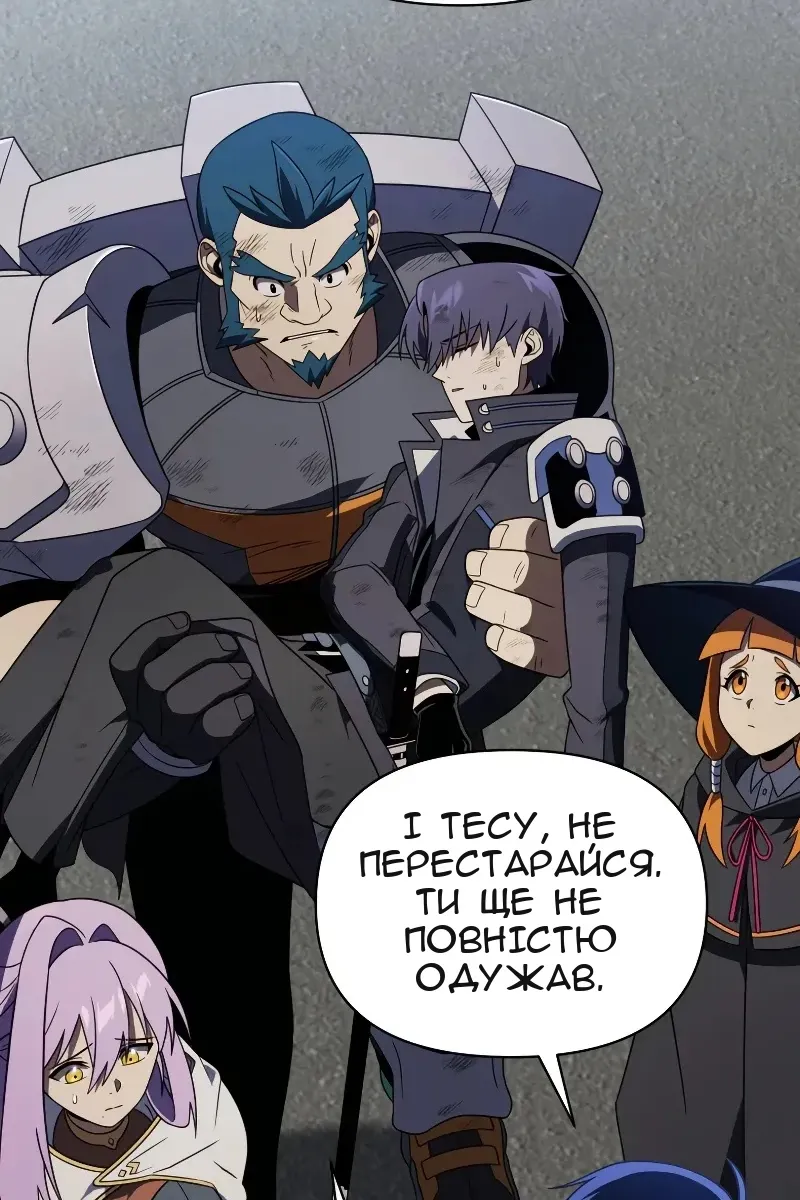 Сторінка 53