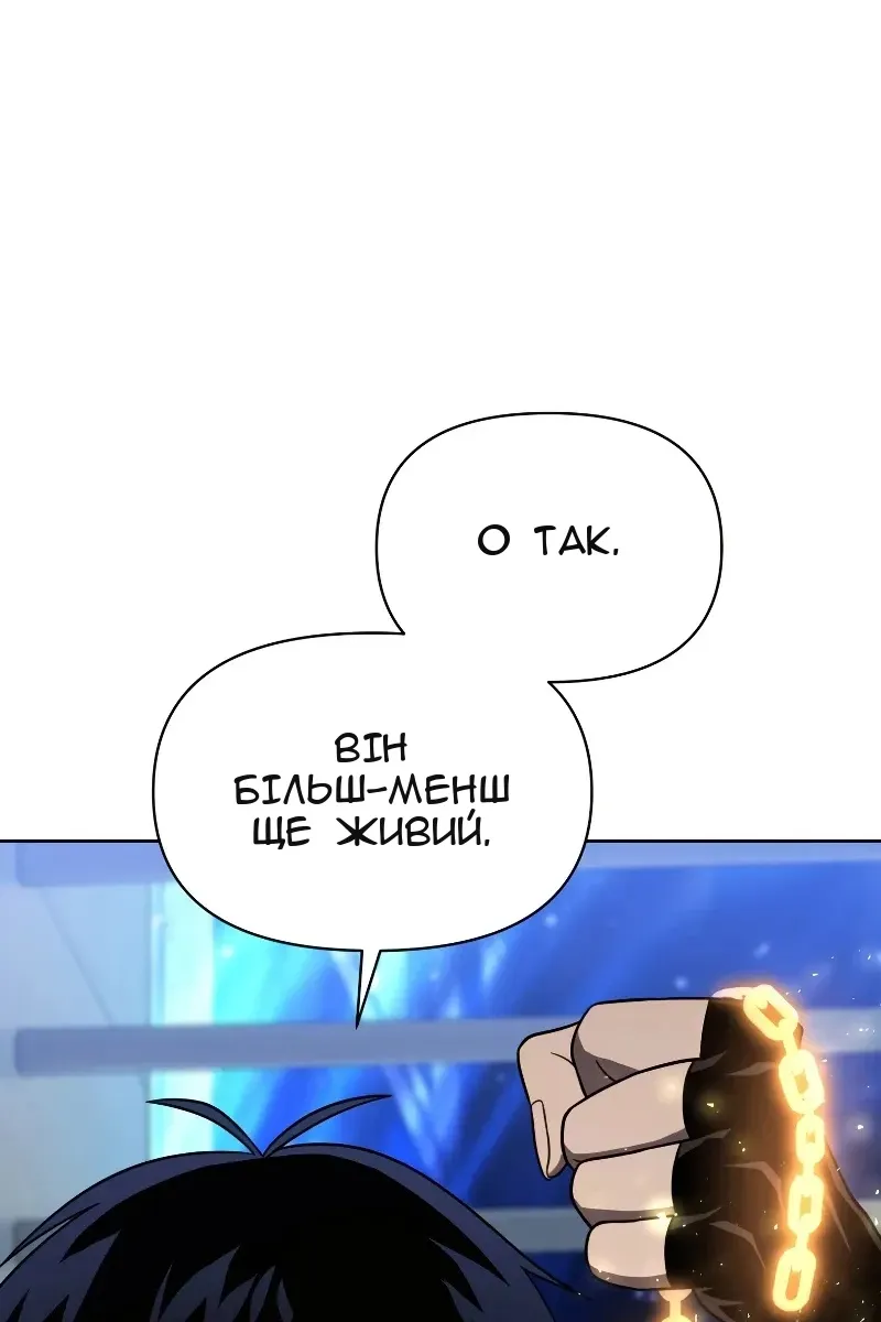 Сторінка 57