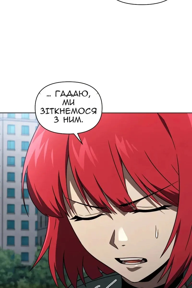 Сторінка 61