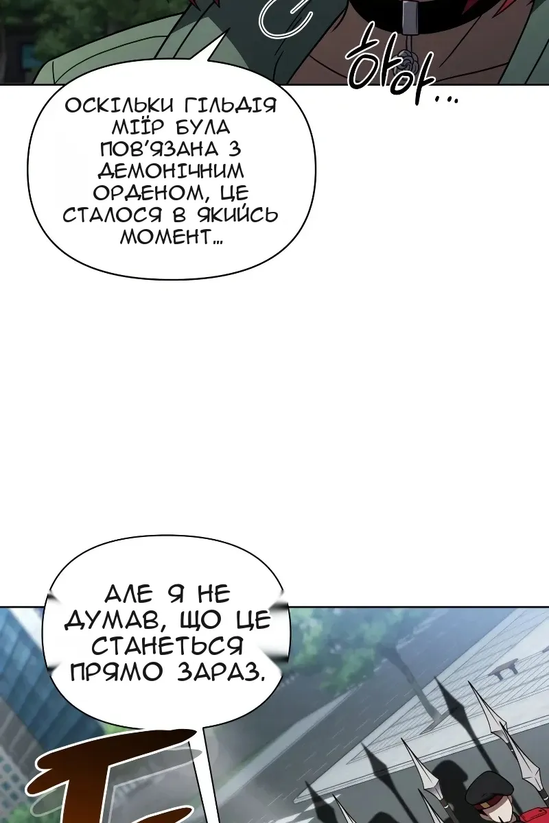 Сторінка 62