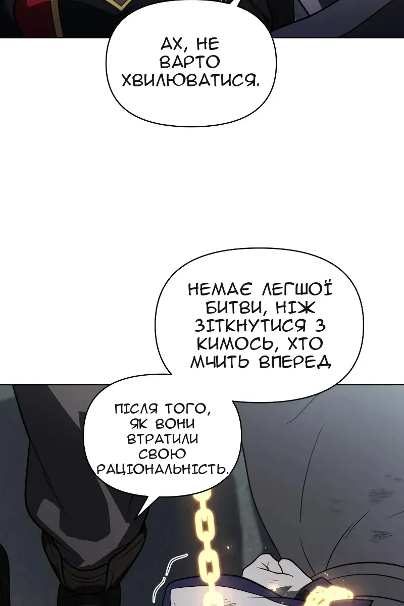 Сторінка 66