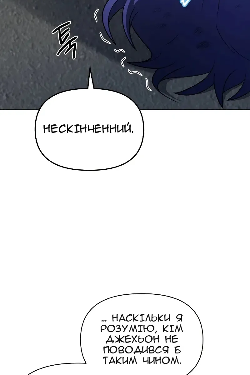 Сторінка 69