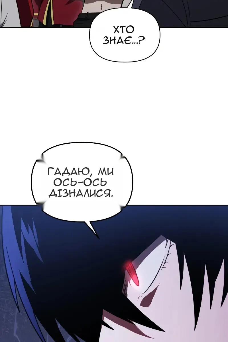 Сторінка 71