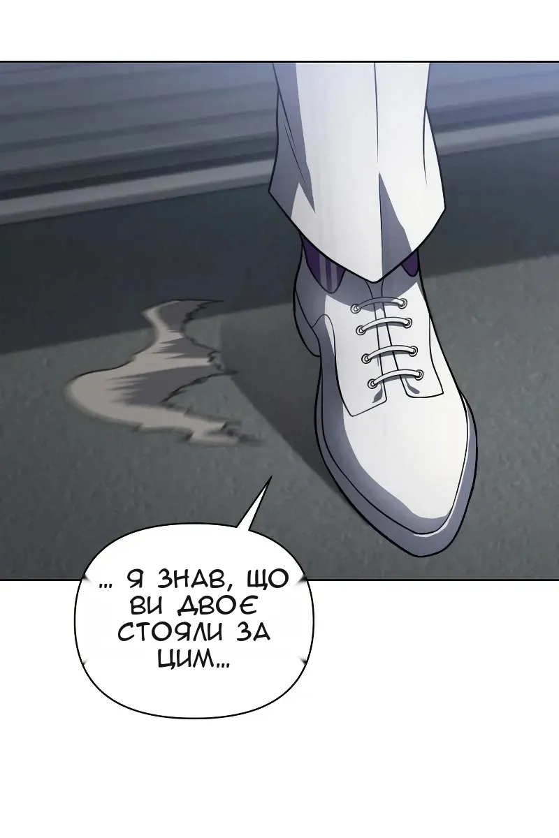 Сторінка 78