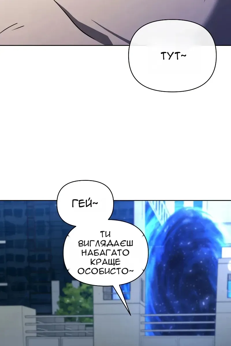 Сторінка 85