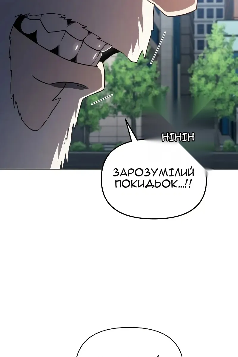 Сторінка 88